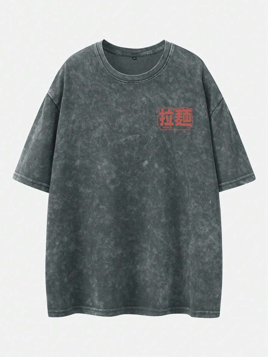 2pcs Men's Vintage Washed Black Short Sleeve T Shirt And Shorts Anime Manga Graphic Outfit Casual Summer Daily Wear Otaku Gift